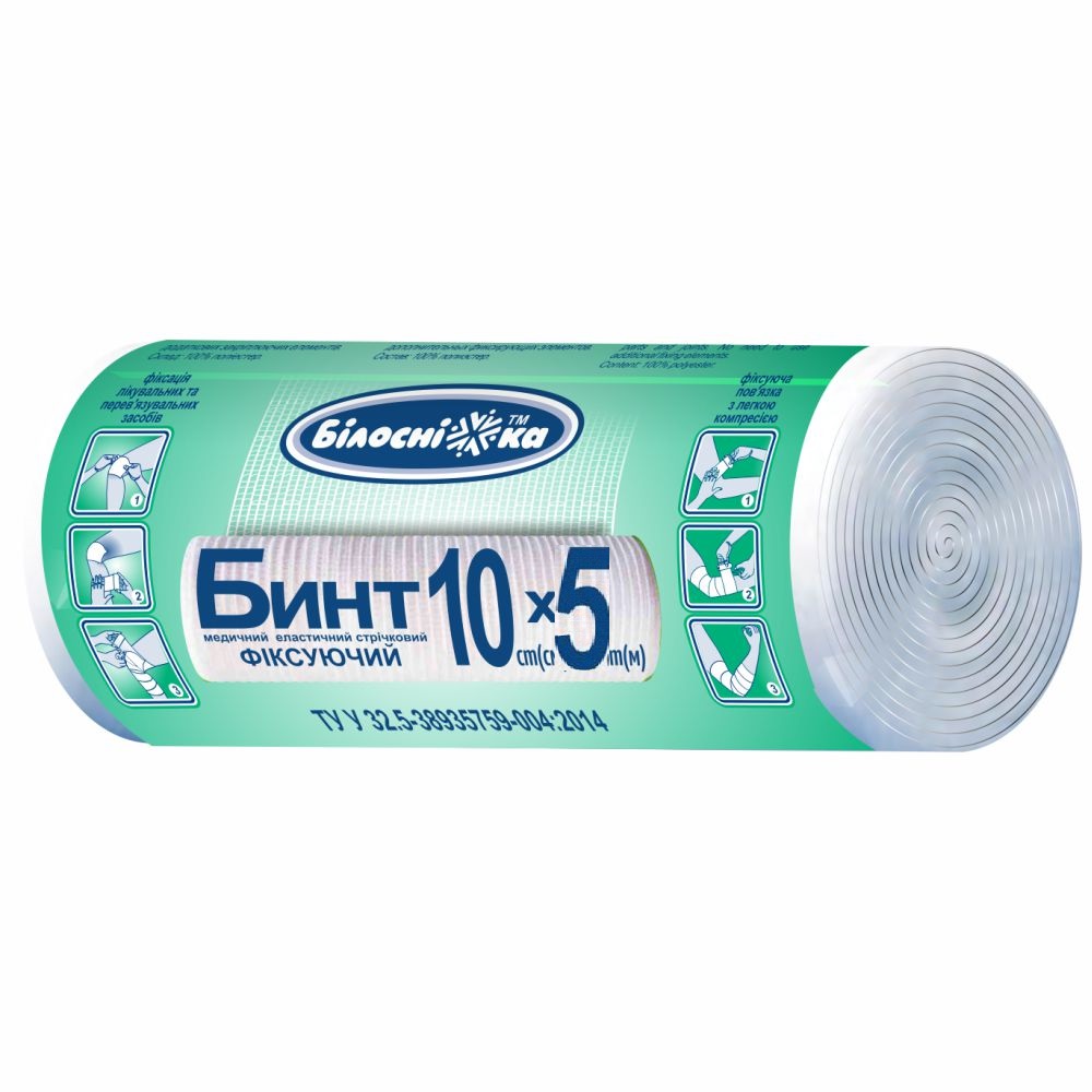 Бинт медичний еластичний стрічковий фіксуючий ТМ "Білосніжка" шириною 10,0 см, довжиною 5,0м